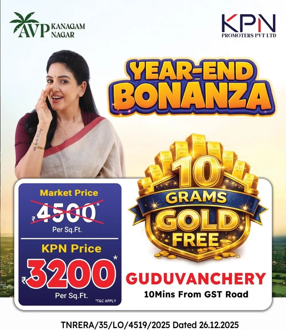 AVP Kanagam Nagar