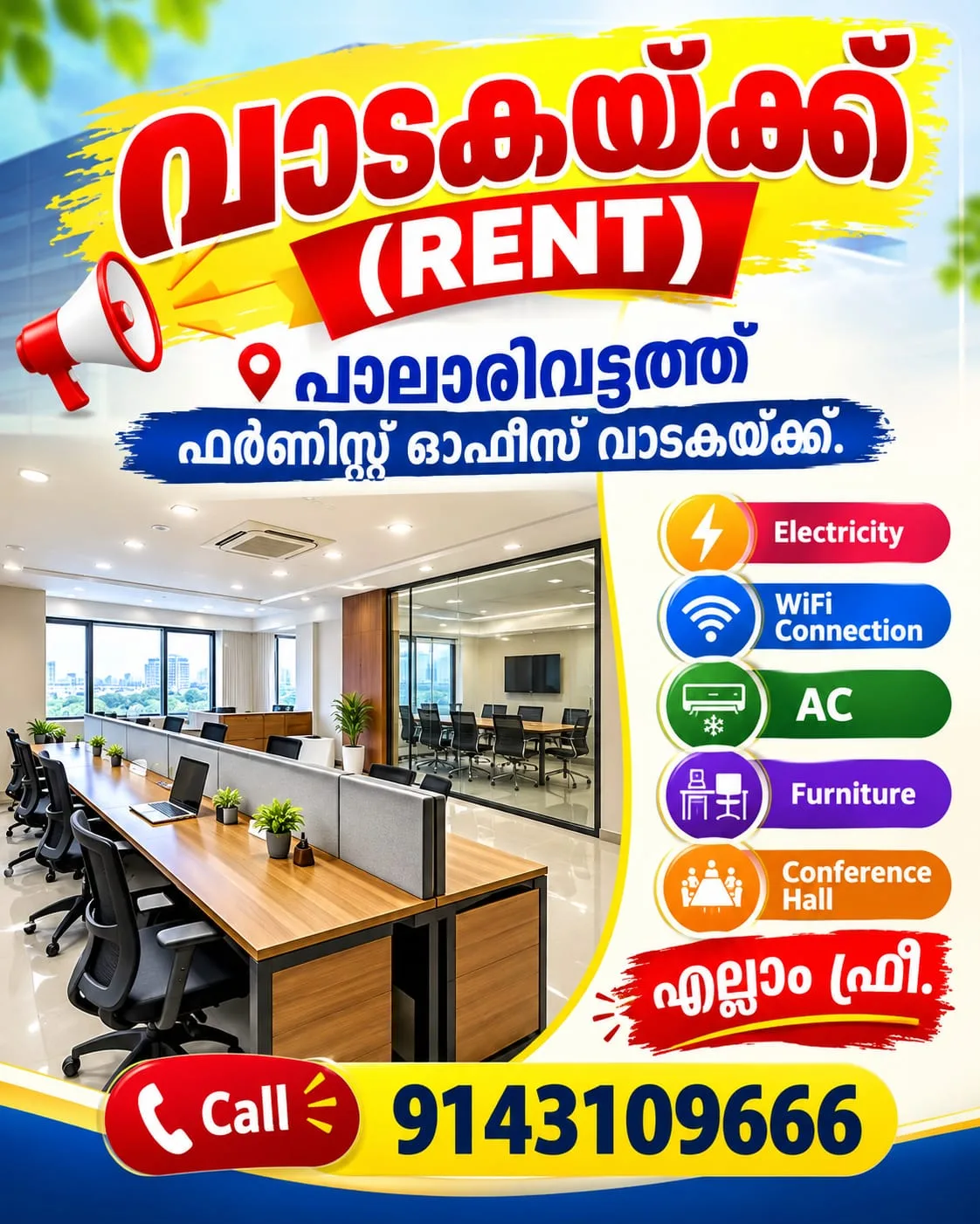 Furnished Office – Palarivattom — photo 1