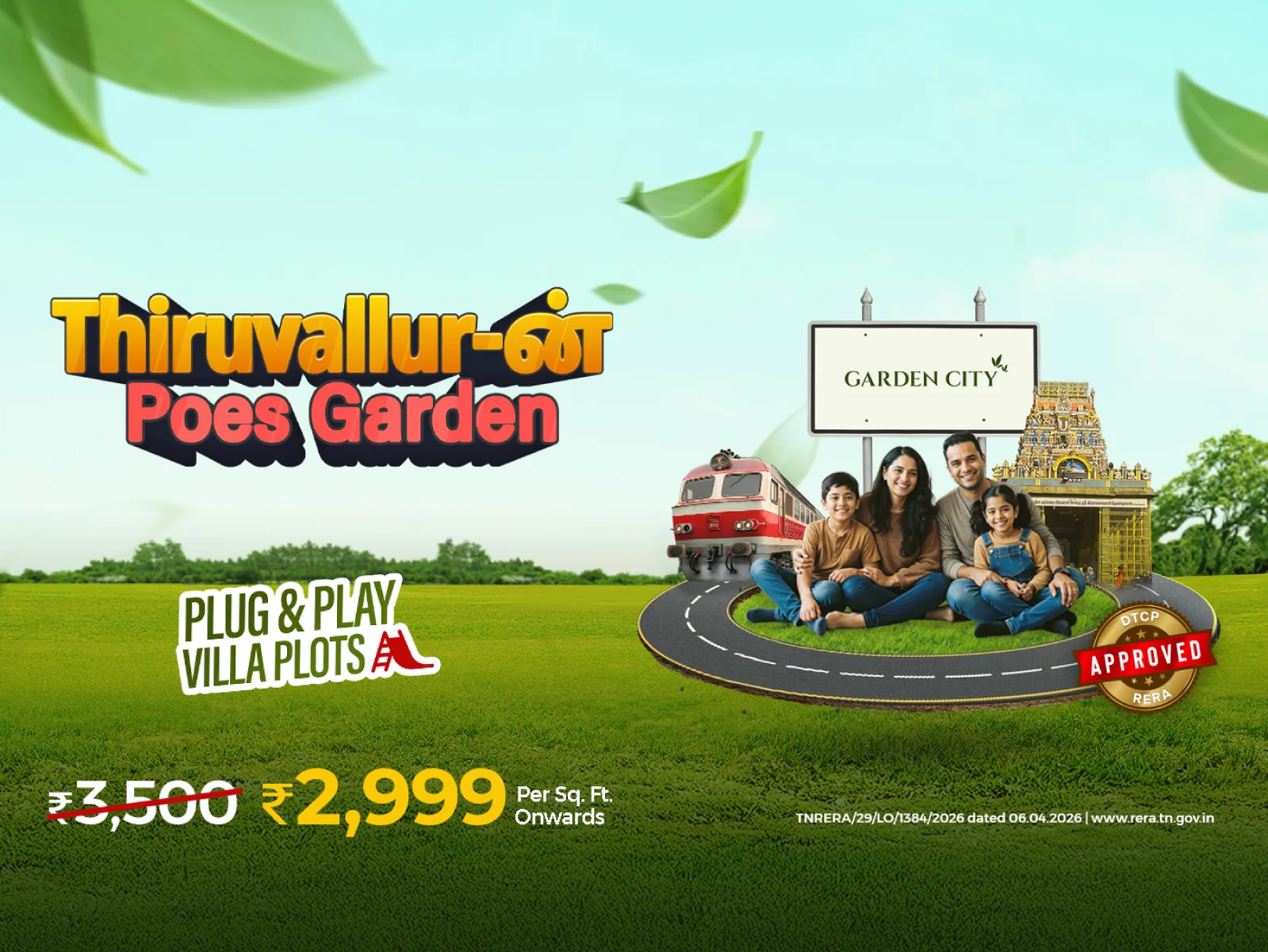 Garden City